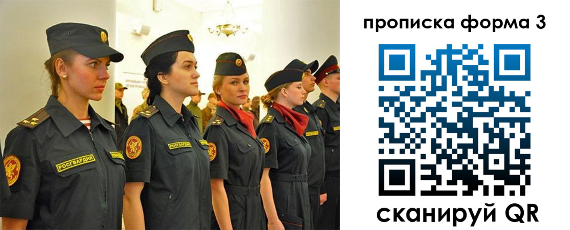 временная регистрация в Горнозаводске