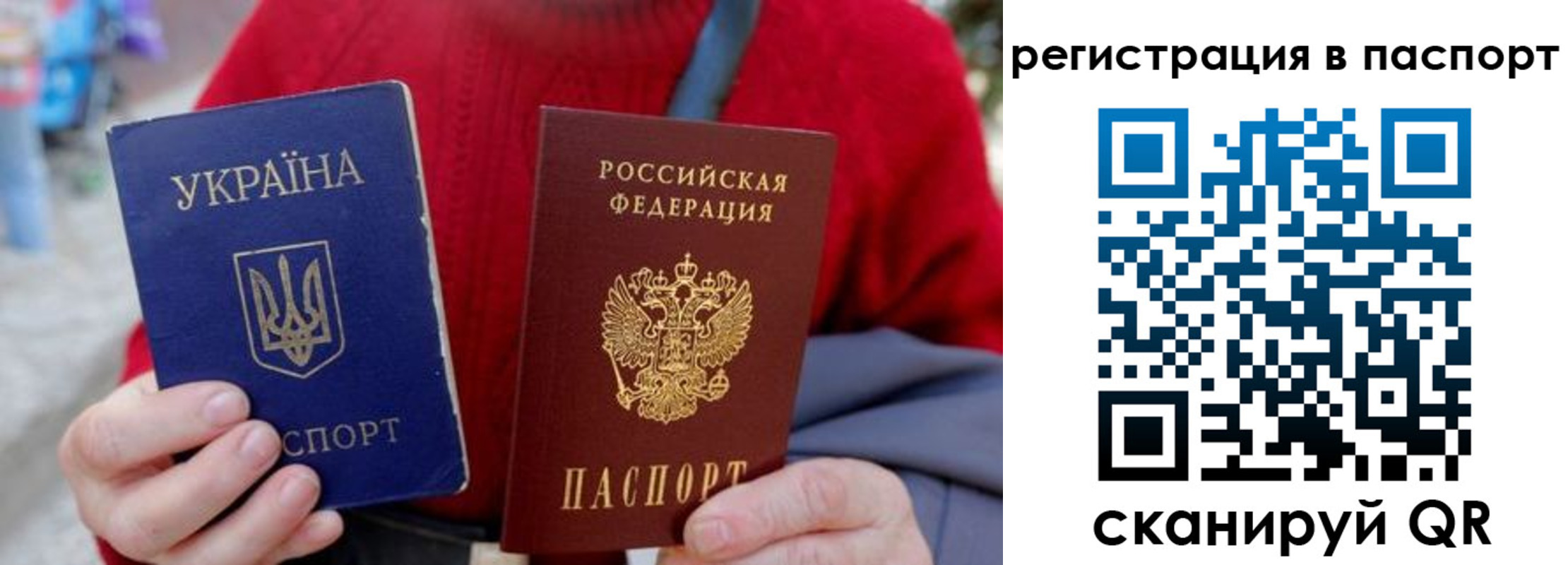 миграционный учет в Горнозаводске