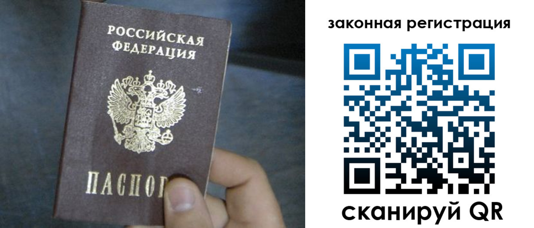найти адрес прописки в Горнозаводске