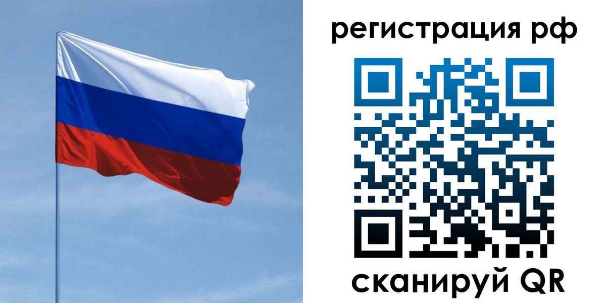 где прописаться в Горнозаводске