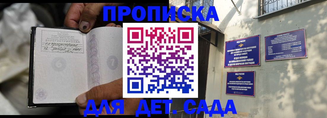 временная регистрация собственник в Горнозаводске