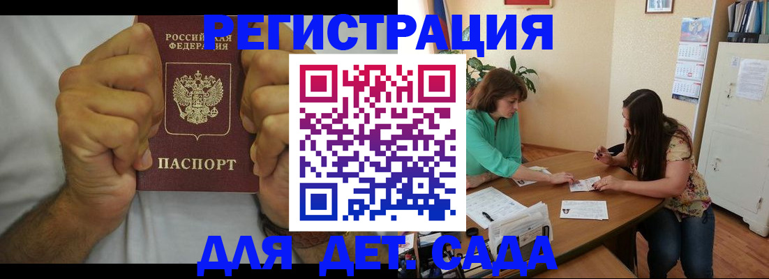 временная регистрация поиск в Горнозаводске