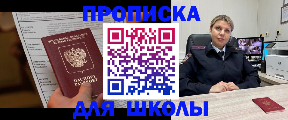 регистрация в Горнозаводске